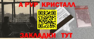 мефедрон Кулебаки