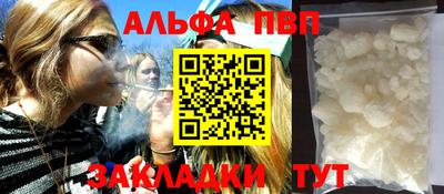 мефедрон Кулебаки