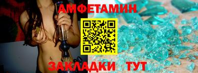 мефедрон Кулебаки
