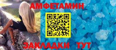 MESCALINE Кумертау