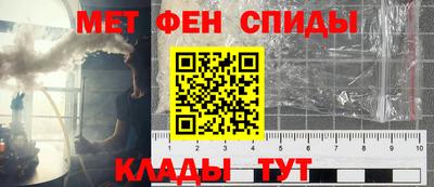 MESCALINE Кумертау