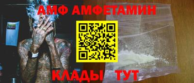 MESCALINE Кумертау