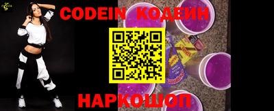 MESCALINE Кумертау