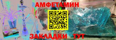 сатива Кунгур