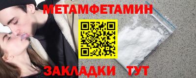 сатива Кунгур