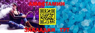 сатива Кунгур