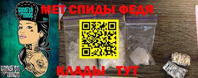 сатива Кунгур
