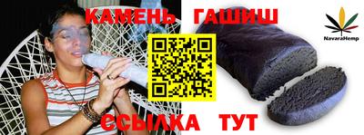 мефедрон Кулебаки