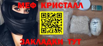 MESCALINE Кумертау