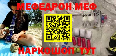 MESCALINE Кумертау