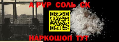 мефедрон Кулебаки