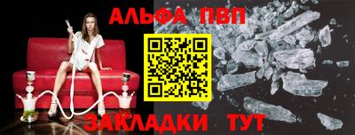 сатива Кунгур