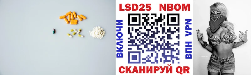 LSD-25 экстази ecstasy  Фурманов 