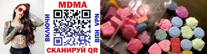 MDMA VHQ Фурманов