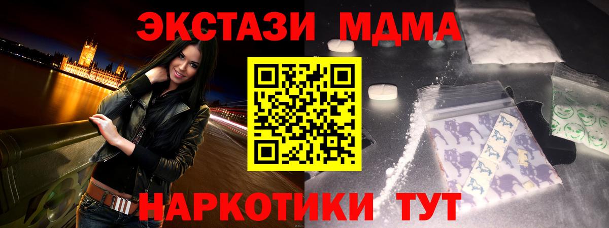 МДМА VHQ Фурманов