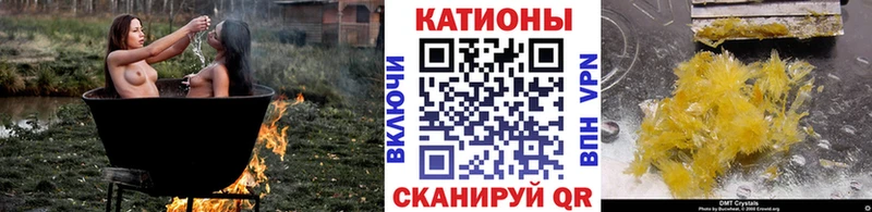 как найти наркотики  Фурманов  Меф mephedrone 