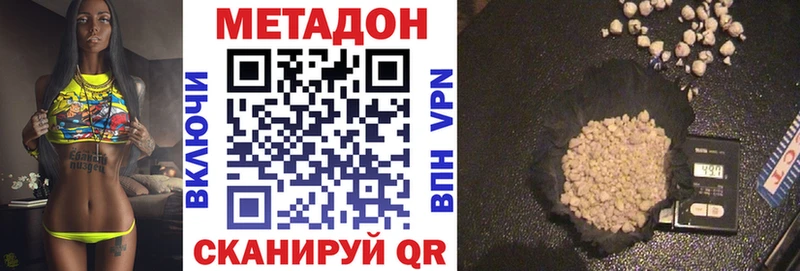 как найти   Фурманов  Метадон мёд 