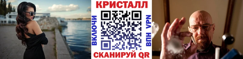 Первитин пудра  Фурманов 
