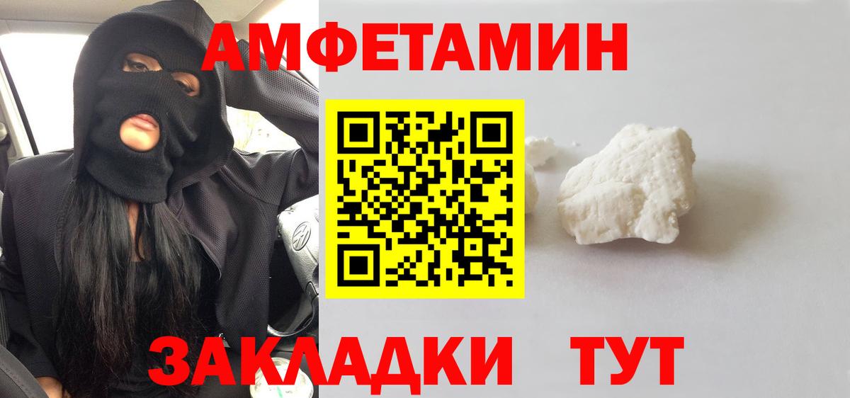 Первитин Декстрометамфетамин 99.9%  Вход с VPN  Метамфетамин  Фурманов  Первитин Декстрометамфетамин 99.9% 