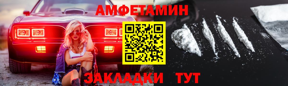 Первитин винт Фурманов
