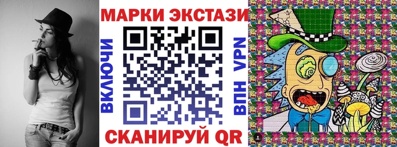 сайты даркнета формула  Фурманов  Наркотические марки 1,5мг  как найти закладки 