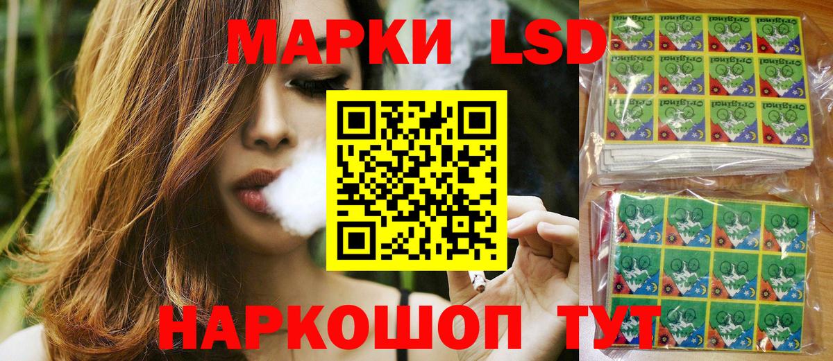 Марки N-bome 1,8мг  Вход с VPN  Марки N-bome  Фурманов 