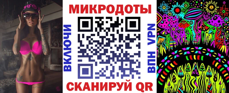 Псилоцибиновые грибы MAGIC MUSHROOMS  MEGA маркетплейс  Фурманов  где можно купить наркотик 