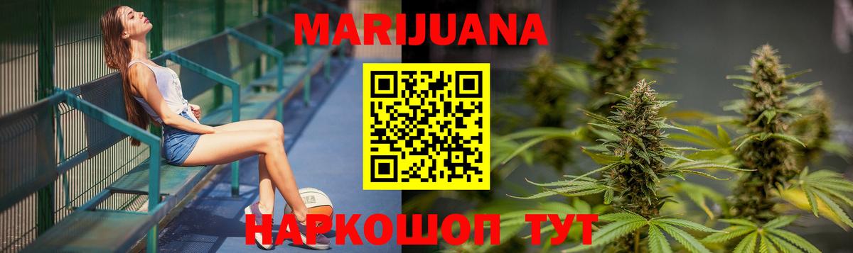 Фурманов  Каннабис тримм  Вход с VPN  Шишки марихуана планчик  Бошки марихуана индика 