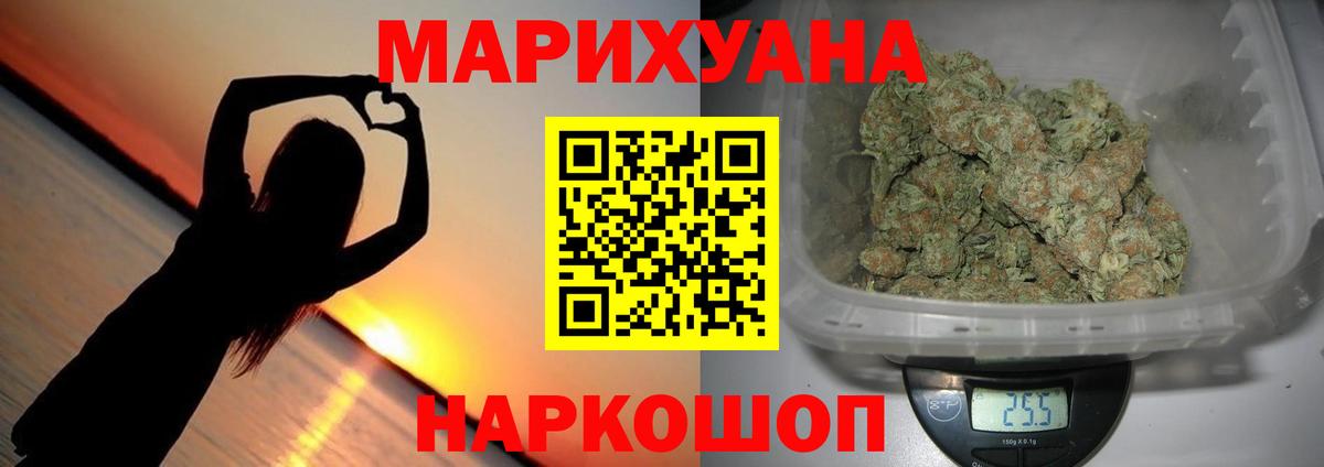 Бошки Шишки MAZAR Фурманов